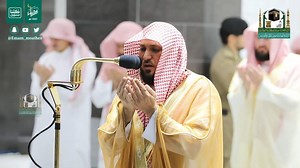 1.2M views · 439K reactions | Sheikh Maher Mu'ayqaly | Beautiful Qunoot | Haramain Servant | Facebook