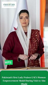 🇵🇰🤝🇦🇪 Pakistan’s First Lady Praises UAE’s Women-Empowerment Model During Abu Dhabi Visit