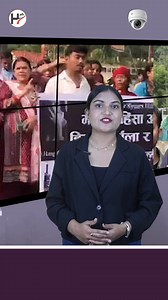 14K views · 138 reactions | Sasastra prahari yesto awaastha ma | Himalaya Dainik | Facebook