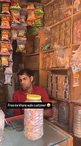 242K views · 7.4K reactions | Haweli pr aa jana #comedy #creativity #unique #funny #fyp #funny #trending #viral #explore | Nadeem Vines | Facebook