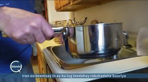 Wararka Sayniska iyo Teknoolojiyada waxaa nala socodsiinaya Maxamed Bashiir Cabdiraxmaan. | VOA Somali