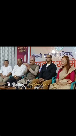 Nepali Sahitya Parishad, Sikkim to Present Bhanu Puraskar and Seva Shree Samman on 13th July.2025 at Gangtok. #SikkimVoice | Sikkim Voice