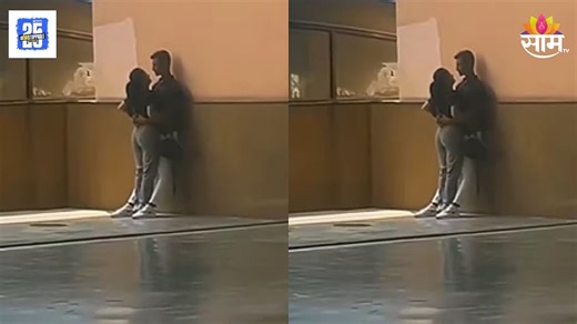 Mumbai Viral Video: मुंबईतील रेल्वे स्टेशनवर कपलचा खुल्लमखुल्ला रोमान्स, मुलीला मिठीत घेत अश्लिल कृत्य; VIDEO व्हायरल