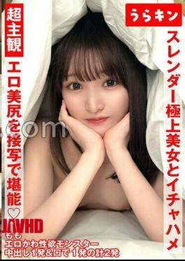 URKN-1302 슈퍼 주제 Gonzo 즐겨 Close-up 에로 아름다운 Buttocks!! 화려한 SEX와 화려한 아름다움!! Intense flirting SEX 와 a lewd 소녀 와 super 아름다운 slender 모델 몸 !! 숙박 플랜