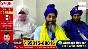 18K views · 786 reactions | AMRITSAR 'ਚ ਖੁੱਲ ਰਿਹਾ GURU NANAK MODI KHANA | I Amritsar | Facebook