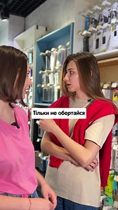 164K views · 884 reactions | Впізнали себе? #програмалояльності #Fishka #карткафішка | Fishka | Facebook