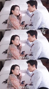 4.6K views · 61 reactions | She was on the first business trip with Yu Tu來 #你是我的荣耀 #YouAreMyGlory #shorts #yangyang #Dilraba #reels | Sweet Drama | Facebook