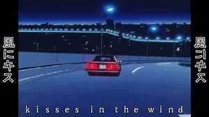 Lil Peep - Kisses in the Wind