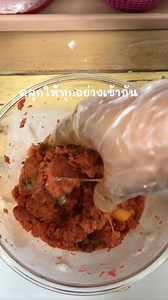 3.6M views · 23K reactions | ลองเอาไส้กรอกมาลองทำเมนูนี้ดู #ทอดมันไส้กรอกแดง #food | Khanittha Jj | Facebook