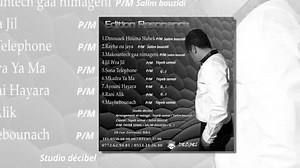 01 cheb tayeb 2017 dmou3ek houma slahek cheb tayeb 2017 | Cheb Tayeb