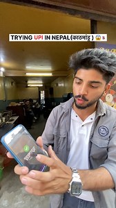 319K views · 5.9K reactions | Trying UPI Service in Nepal ( काठमांडू ) (भारत के UPI का जलवा ) #nepal #kathmandu #Upi #India #nepaliculture #nepaltravel #foodblogger #foodlover #localmarket #bazar #fbreelsfypシ゚ #viralreels #viralvideoシ #trendingreels #reelviral #viral #facebook #hindi #trending #fblifestyle | Fearless Nomadiker | Facebook