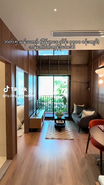 ly.smartassets บน TikTok