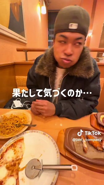 たまにはプライベートの様子も載せるね。#相方 #ドッキリ