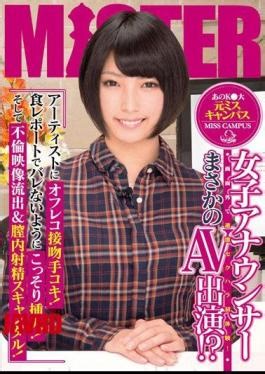 Mosaic MIST-005 Emergency AV Appeared That K Large Former Miss Campus Women's Announcer? !Extreme Sexual Harassment First Experience Off-screen! The Off-the-record Kiss Handjob Artists! Inserted In Secret So That They Will Not Report Barre In Food!And Adultery Video Flow And Vaginal Cum Scandal! Yoshie Misa