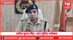 2.6K views · 48 reactions | #Maharajganj : भारत नेपाल के...