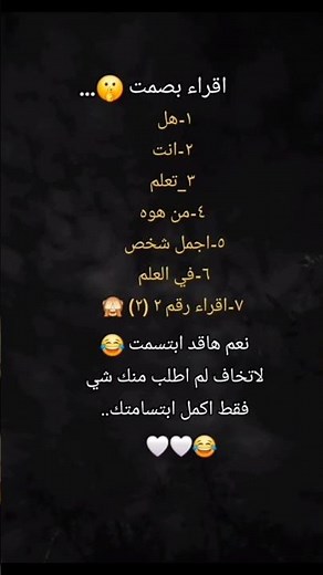 عبارات جميلة مع موسيقى حزينة هادئة حالات واتس استوريات انستا ||خواطر حزينة