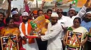 Muslim Celebrating Yogi As Chief Minister | India First