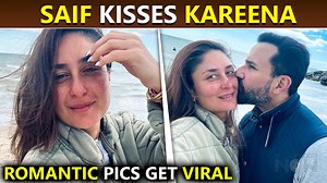 Star couple Kareena Kapoor and Saif Ali Khan spent their weekend on the English Channel. The actress got a kiss from her husband Saif at the beach. | Bollywood Now