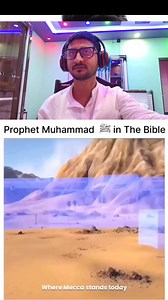 1.7M views · 163K reactions | Jahan Aaj Makka Hai ek din kuchh nahin tha 殺 #facebookpostシ #video #foryouシ #tranding #fb #facebookviral | Manir Sk | Facebook