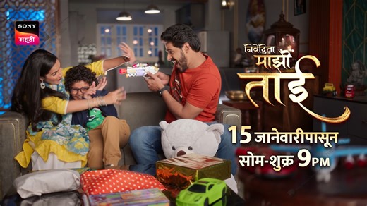 369K views · 2.8K reactions | कुठल्याही नात्यात नसेल एवढी ओढ......