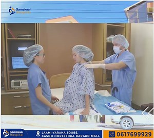 #entonox_Gas iyo #epiduralinjection Hooyo kaalay imow Samakaal Hospital si aad ugu dhasho xanuun la'aan adigoo miirkaaga qaba. faahfaahin wac: 0617699929 | Samakaal Hospital