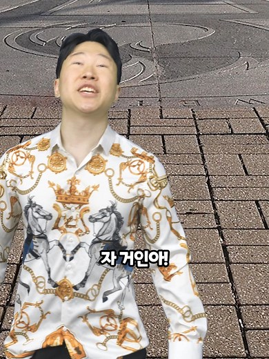 지구거인-여권 발급