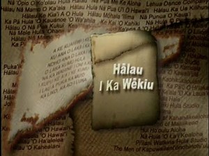 2005 Merrie Monarch Kahiko - Halau I Ka Weikiu (Wahine) #Hawaii #Hula #Hawaiian