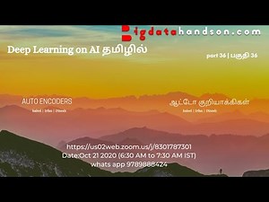Deep Learning on AI தமிழில் Tamil - Part 36 | Auto Encoders
