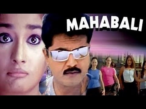 MAHABALI - महाबली - Full Length Action Hindi Movie