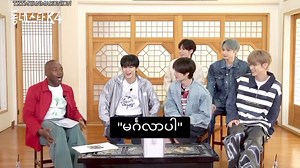 Inkigayo MC ကြီးက challenge ရိုက်ဖို့အတွက် တောင်းဆိုတဲ့သူများလွန်းလို့ အမြဲတမ်း fully booked ပါပဲတဲ့🤭🤍 Yeonjun က ဘယ်သူနဲ့ပဲ challenge ရိုက်ရိုက် အဲဒီသီချင်းက သူ့သီချင်းလိုမျိုးအသေးစိတ်လေးတွေကအစ သတိထားပြီး ကပေးတတ်လို့ challenge ရိုက်ချင်တဲ့သူတွေ တန်းစီနေတာ🥺💞 | TXT Myanmar Union