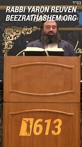 Don't Follow Your Eyes Parashat Shlach #Torah #RabbiYaronReuven #jewishculture #torahportion #KIRUV | BeEzrat Hashem Inc