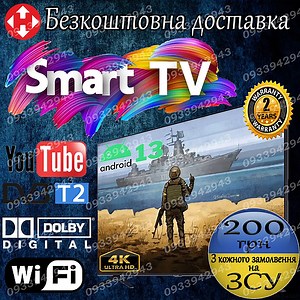 Смарт-телевізор Samsung 55 UHD WIFI Т2 Телевізор 55 дюймів Самсунг 4к Smart TV LED Плазма 55 дюймів, ціна: 14699 ₴, купити на Prom.ua