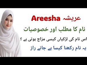 Areesha Name Ki Larkiyan Kesi Hoti Hai - Areesha Name ki Meaning Urdu Main