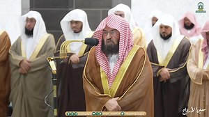 253K views · 10K reactions | Makkah Taraweeh | 7th Ramadan 1445H | Sheikh 'Abdur Rahman As Sudaise | Surah An Nisa' | Quranic Recitation | Facebook