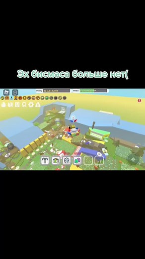 Бисмаса: Прощание и Рекомендации по Игре