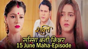 2K views · 104 reactions | Shakti Astitva Ke Ehsaas ki | 15 June full Episodes | सौम्या बनी किन्नर | Upcoming Episode | New Promo | Latest Twist Promo | VIRAL LEAKS | Facebook