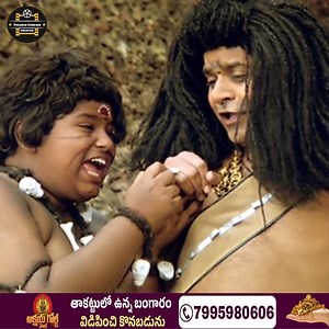 81K views · 2.6K reactions | Watch And Enjoy Allari Naresh And Ali & Master Bharath Telugu Interesting Movie Scene Part 26 || Telugu Movie || Telugu Cinema Theatre | Telugu Cinema Theatre | Facebook