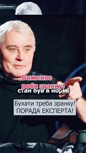 Важливі справи роби зранку #знижки #бухать #відпочинок Так рекомендує Лесь Подерʼянський. Де закупитись смачним винцем - у Winetime. Все про знижки і акціі в цьому інтернет магазині розповів у відео на каналі