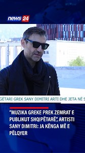 “Muzika greke prek zemrat e publikut shqipëtarë”, artisti Sany Dimitri: Ja kënga më e pëlqyer 👉Për më shumë mund të shihni videon e plotë në YouTube, kanali zyrtar News24 Albania | News24