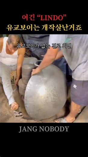 I just hit it and it became round