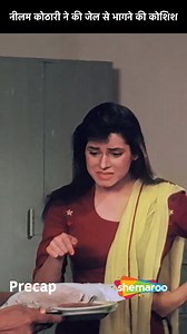 Neelam Kothari Tries to Escape From Police Custody | Ek Ladka Ek Ladki Movie . . #BollywoodActress #bollywood #bollywoodglam #moviescene #movies #bollywoodmovie | Bollywood Glam