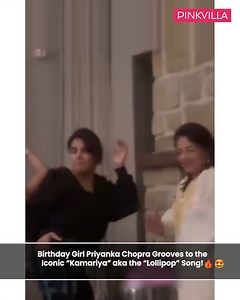 Birthday girl Priyanka Chopra grooves to the iconic “Kamariya” aka the “Lollipop” song! 🔥❤️😍 Drop a wish for Desi Girl! #priyankachopra #birthday #pinkvilla #viral #trending | PinkVilla
