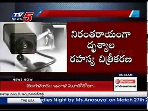 BEWARE : Hidden Cameras Captures Woman Dress Changing : TV5 News