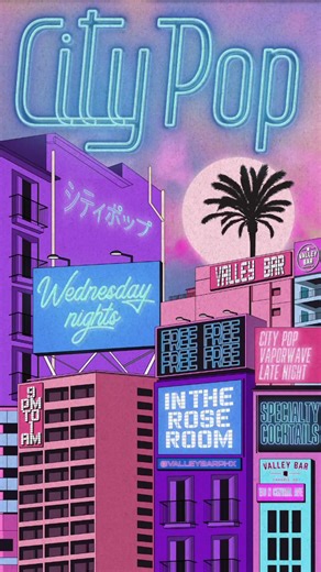NEW ✨ at Valley Bar - CITY POP NIGHT! 80s Japanese funk & vaporwave from 9pm to 1am in the Rose Room. FREE every Wednesday! | Valley Bar | Facebook