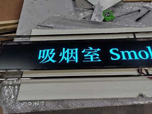 [Hot Item] Hotel Smoking Room Sign Board 3D LED Sign