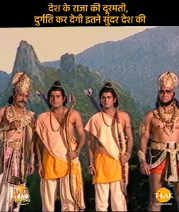 79K views · 2.8K reactions | देश के राजा की दूरमती, दुर्गति कर देगी...