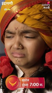 पहा ‘इंद्रायणी’, दररोज, संध्या. 7 वाजता, फक्त कलर्स मराठीवर आणि कधीही @officialjiocinema वर. #Indrayani #IndrayaniOnColorsMarathi #ColorsMarathi #RangManalaBhidnare | Colors Marathi