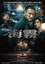 Abyssal Spider (2020) en cines.com