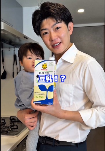 #PR #テトラパック リセッ豆乳飯作ってみた！ たんぱく質は「量」も意識しつつ、動物性・植物性１：１でバランスが大事です。 （動物性だけでは脂質過多になりやすい。） 植物性たんぱく質を含む食材のなかでも豆乳は手軽さの面で優秀食材！ （無調整豆乳200mlに約7.2gのたんぱく質が含まれる。） 豆乳を摂ることでたんぱく質のバランスがととのい、心身のリセット(回復)につながります。 ▪️レシピはこちら 【豆乳ミルフィーユ鍋】 〈材料〉（2〜3人分） 豚バラ薄切り肉250g 白菜1/4株 えのき1/2株 しめじ1/2株 Aスープ 豆乳200ml 水300ml 鶏がらスープの素（顆粒）小さじ1 味噌大さじ2 醤油小さじ1 おろし生姜小さじ1/2 〈作り方〉 ①きのこは石づきを切り落としてほぐす。 白菜は1枚ずつはがす。白菜の上に豚バラ肉を広げ、白菜→豚肉→白菜→豚肉の順に重ねる。 重ねたものを鍋の深さに合わせて切り分ける。 ②鍋に切った白菜と豚肉を敷き詰める。中央はスペースをあけてきのこを入れる。 ③鍋に豆乳以外の混ぜ合わせたAを注ぎ入れ、中火にかけ、沸騰したらフタをし、火を弱めて10〜15
