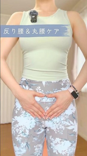 [Improve lower back pain] Controlling your arched back, rounded back, and neutral posture 🙆‍♀️ #y...